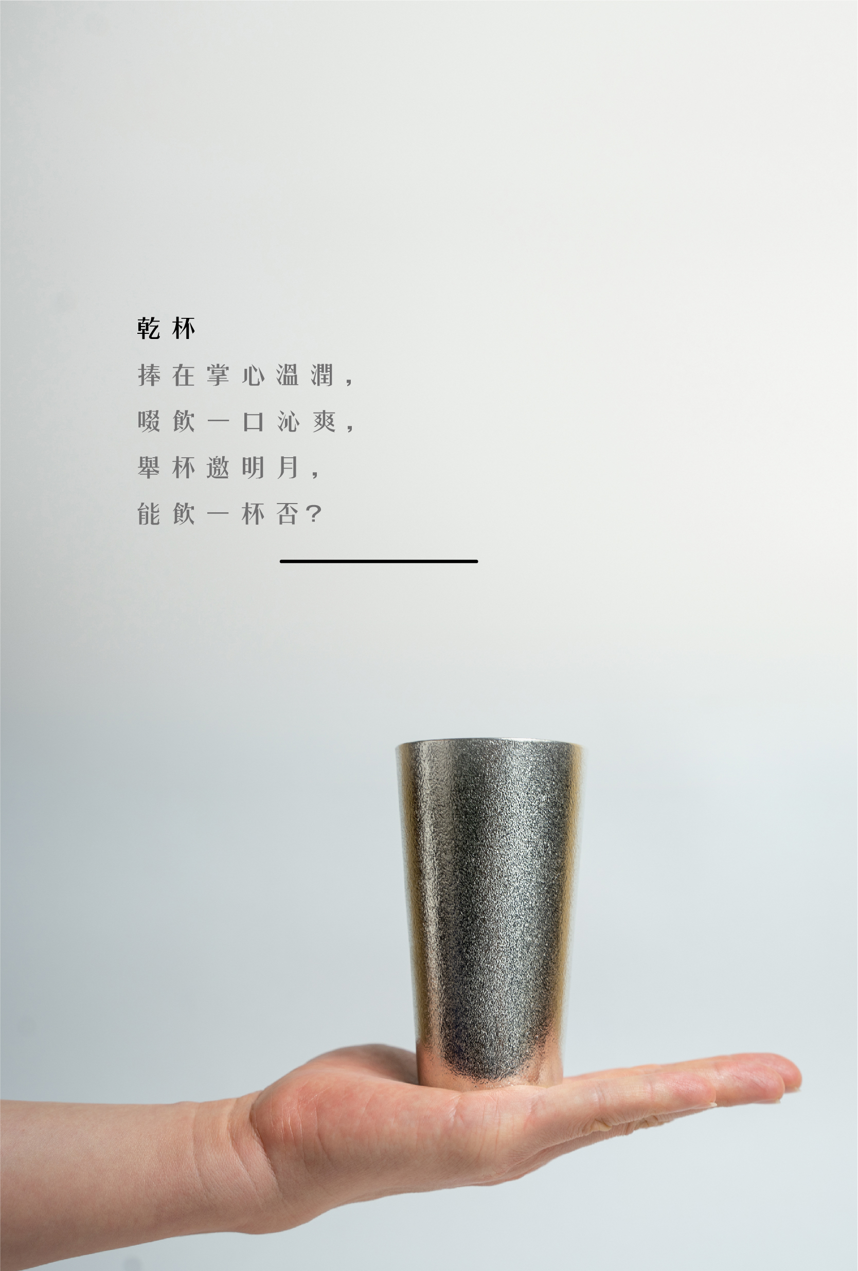 太平洋通商 伴手禮 能作