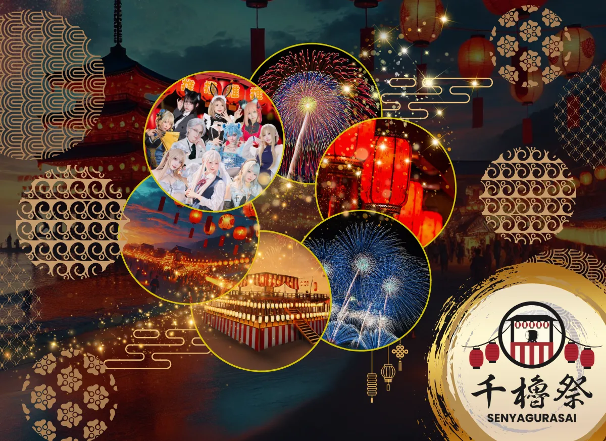 大洗海上花火大會 千櫓祭